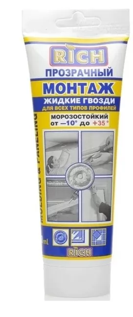 Икона товара